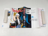 AAA4706 Mieru Hito The Ghost Tracer Vol.1 Japanese Manga