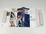 AAA4707 Mieru Hito The Ghost Tracer Vol.4 Japanese Manga