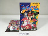 AAA4708 Mieru Hito The Ghost Tracer Vol.6 Japanese Manga