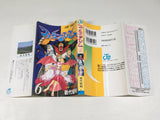 AAA4708 Mieru Hito The Ghost Tracer Vol.6 Japanese Manga