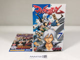AAA4709 Mieru Hito The Ghost Tracer Vol.7 Japanese Manga