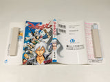 AAA4709 Mieru Hito The Ghost Tracer Vol.7 Japanese Manga