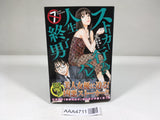 AAA4711 Life Ended When Stalking Exposed Vol.7 Japanese Manga