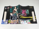 AAA4711 Life Ended When Stalking Exposed Vol.7 Japanese Manga