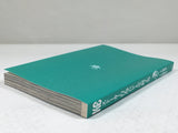 AAA4711 Life Ended When Stalking Exposed Vol.7 Japanese Manga