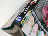 AAA4711 Life Ended When Stalking Exposed Vol.7 Japanese Manga