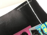 AAA4711 Life Ended When Stalking Exposed Vol.7 Japanese Manga