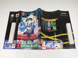 AAA4713 Life Ended When Stalking Exposed Vol.8 Japanese Manga