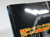 AAA4713 Life Ended When Stalking Exposed Vol.8 Japanese Manga