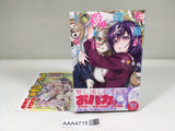 AAA4715 My Senpai is Out to Get Me Vol.2 Japanese Manga