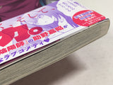 AAA4715 My Senpai is Out to Get Me Vol.2 Japanese Manga