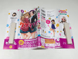 AAA4716 Yankee JK Kuzuhana-chan Vol.5 Japanese Manga