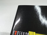 AAA4717 Life Ended When Stalking Exposed Vol.6 Japanese Manga