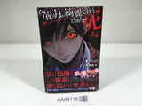 AAA4718 Can You Just Die My Darling? Vol.2 Japanese Manga