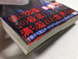 AAA4718 Can You Just Die My Darling? Vol.2 Japanese Manga