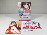 AAA4719 Will It Be the World or Her? Vol.2 Japanese Manga