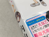 AAA4719 Will It Be the World or Her? Vol.2 Japanese Manga