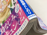 AAA4720 Yankee JK Kuzuhana-chan Vol.4 Japanese Manga