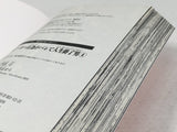 AAA4722 Life Ended When Stalking Exposed Vol.4 Japanese Manga