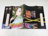 AAA4723 Life Ended When Stalking Exposed Vol.5 Japanese Manga