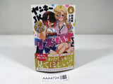 AAA4724 Yankee JK Kuzuhana-chan Vol.6 Japanese Manga