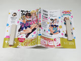 AAA4724 Yankee JK Kuzuhana-chan Vol.6 Japanese Manga