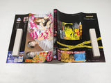 AAA4726 Life Ended When Stalking Exposed Vol.3 Japanese Manga