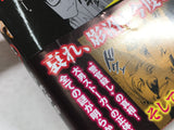 AAA4726 Life Ended When Stalking Exposed Vol.3 Japanese Manga