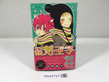 AAA4727 Crimson Prince Vol.4 Japanese Manga