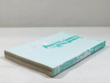 AAA4727 Crimson Prince Vol.4 Japanese Manga