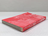 AAA4728 Can You Just Die My Darling? Vol.3 Japanese Manga
