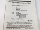 AAA4728 Can You Just Die My Darling? Vol.3 Japanese Manga