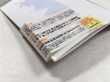 AAA4731 Fortune Arterial Vol.1 Japanese Manga
