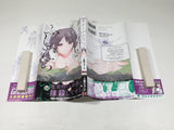 AAA4732 Pure Correct and Immoral Vol.2 Japanese Manga