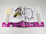 AAA4733 Wandance Vol.2 Japanese Manga