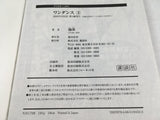 AAA4734 Wandance Vol.3 Japanese Manga