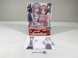 AAA4736 Science Fell in Love So I Tried to Prove It Vol.8 Japanese Manga