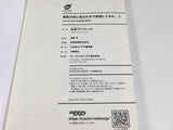 AAA4736 Science Fell in Love So I Tried to Prove It Vol.8 Japanese Manga