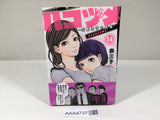 AAA4737 Police in a Pod Vol.14 Japanese Manga