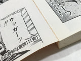 AAA4738 JoJo's Bizarre Adventure Vol.11 Japanese Manga