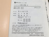 AAA4738 JoJo's Bizarre Adventure Vol.11 Japanese Manga