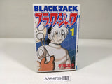 AAA4739 Black Jack Vol.1 Japanese Manga