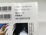AAA4739 Black Jack Vol.1 Japanese Manga