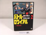 AAA4741 Battle Royale Vol.2 Japanese Manga
