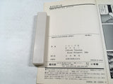 AAA4742 Spriggan Vol.5 Japanese Manga
