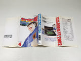 AAA4743 Captain Tsubasa Road to 2002 Vol.4 Japanese Manga