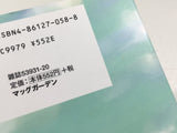 AAA4745 Dragon Sister! Vol.1 Japanese Manga