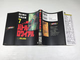 AAA4747 Battle Royale Vol.7 Japanese Manga