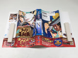 AAA4748 Prince of Tennis Fanbook 40.5 Japanese Manga