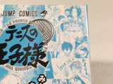 AAA4748 Prince of Tennis Fanbook 40.5 Japanese Manga
